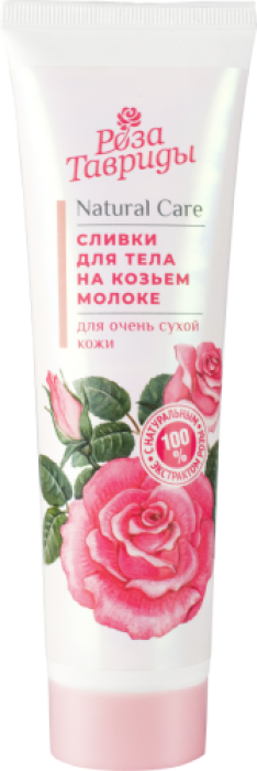 Сливки для тела на козьем молоке для очень сухой кожи