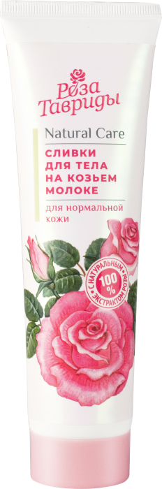 Сливки для тела на козьем молоке для нормальной кожи