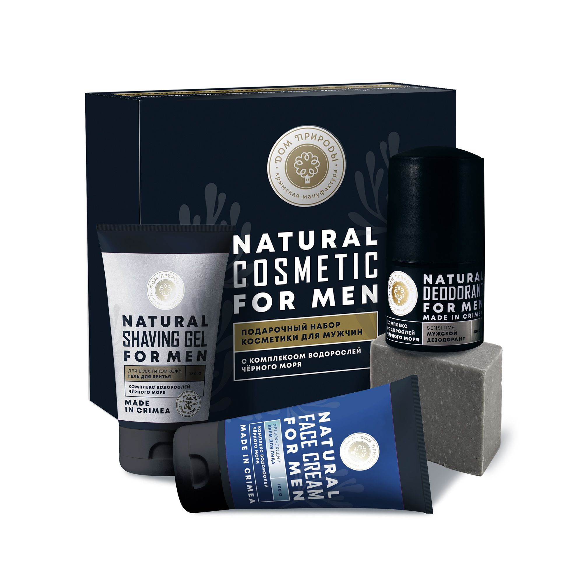 Подарочный набор Natural Cosmetics for MEN