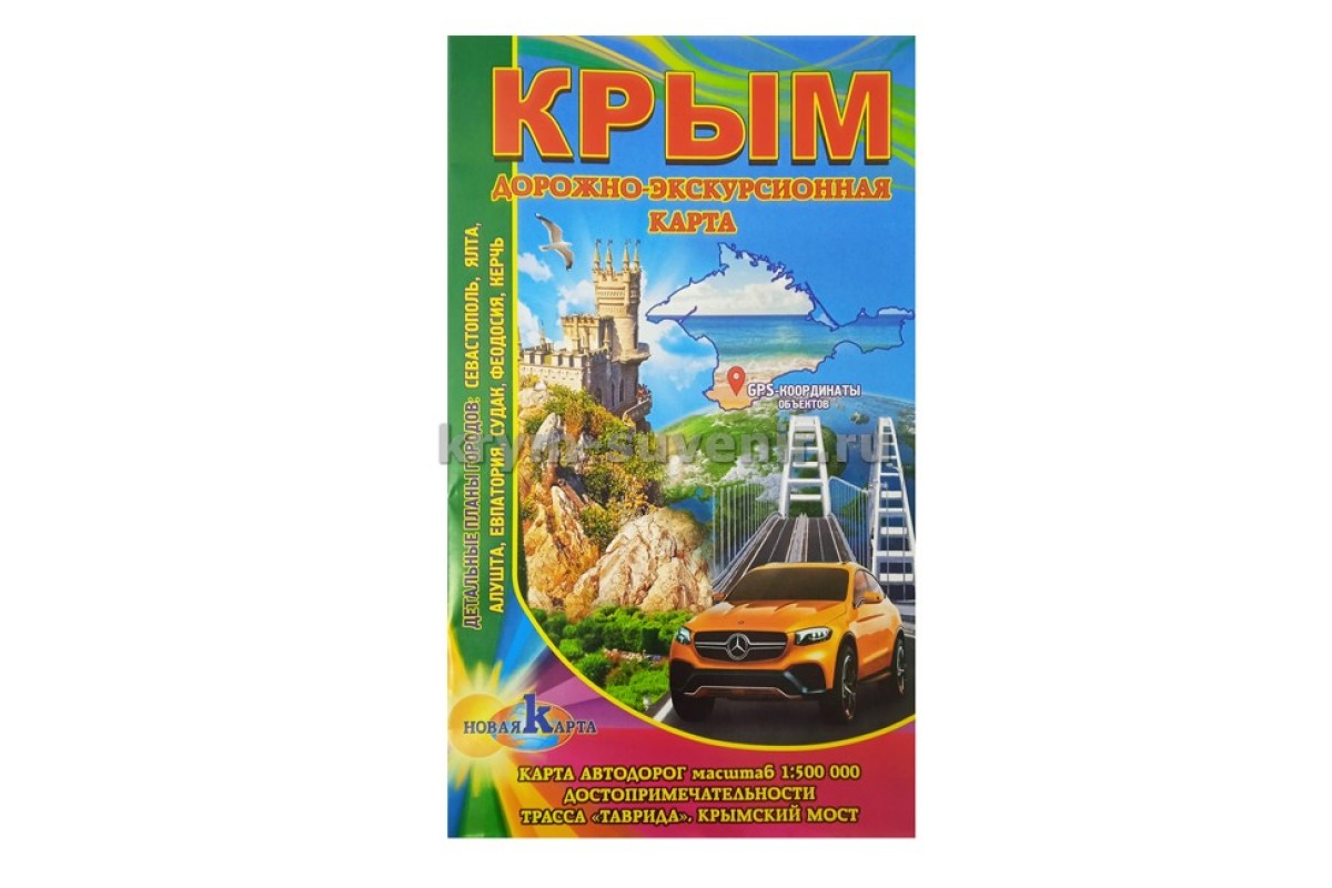 Дорожно-экскурсионная карта Крыма