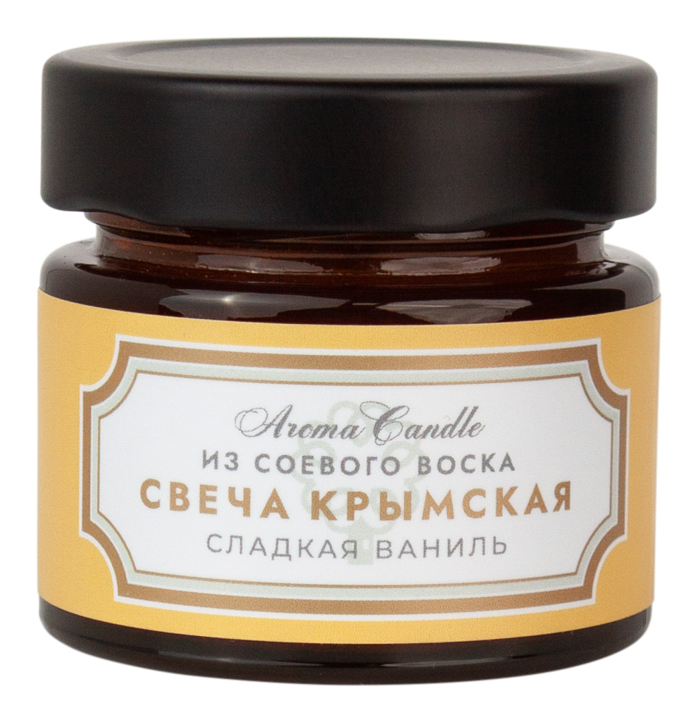 Крымская свеча из соевого воска сладкая ваниль