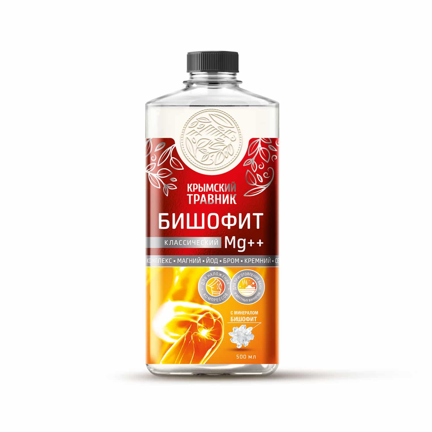 Бишофит Классический Mg ++ раствор