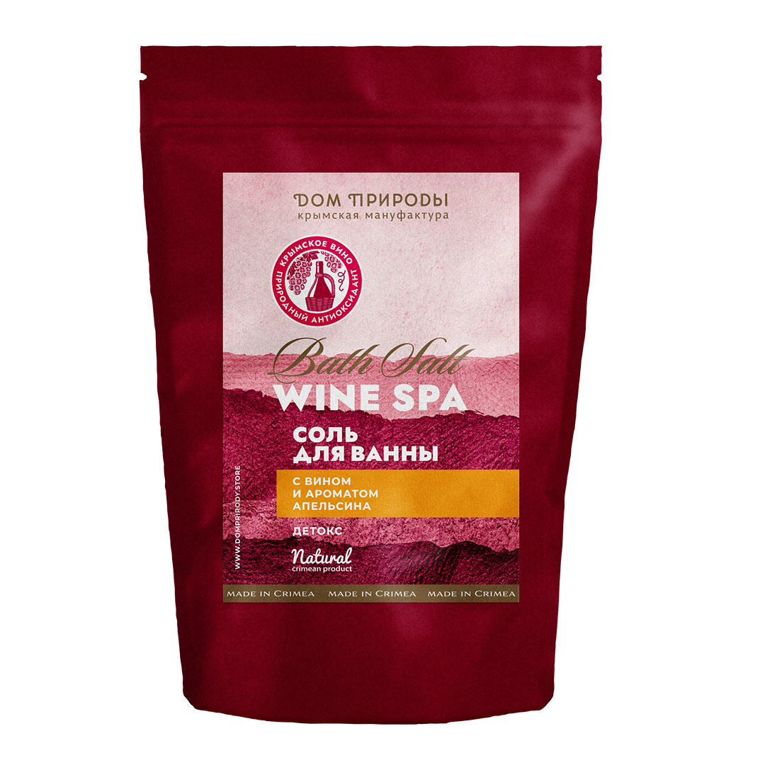 Соль для ванны с вином и ароматом апельсина WINE SPA детокс