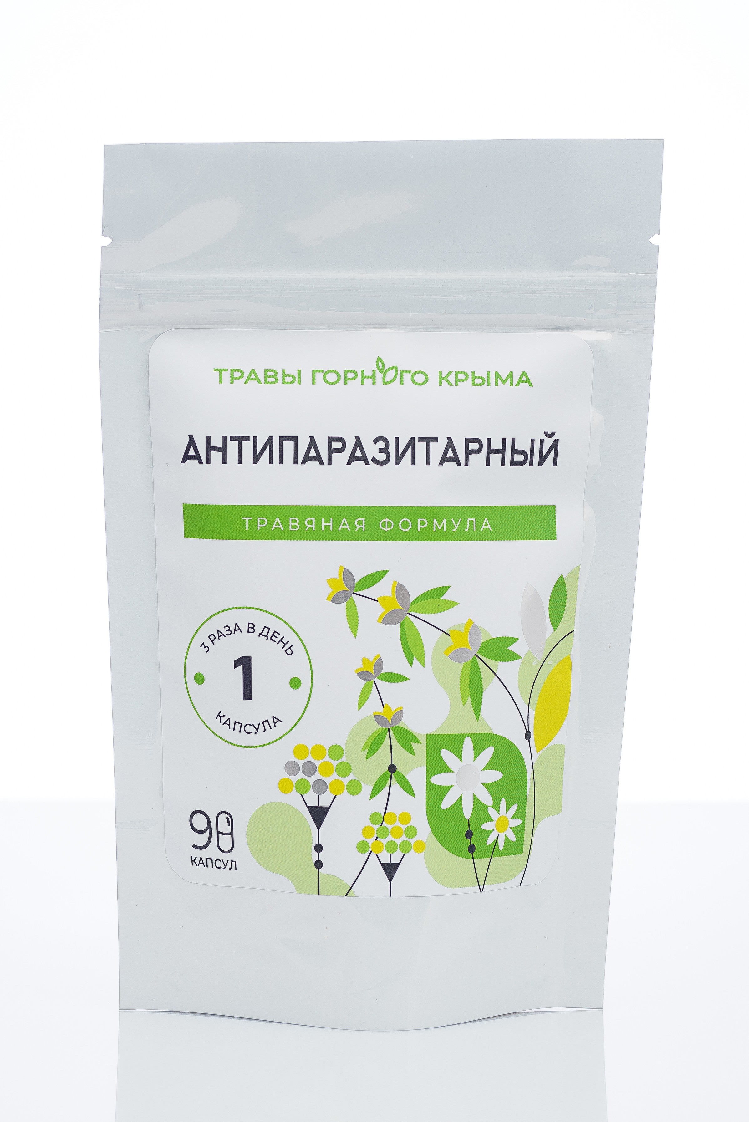 Капсулы Антипаразитарный