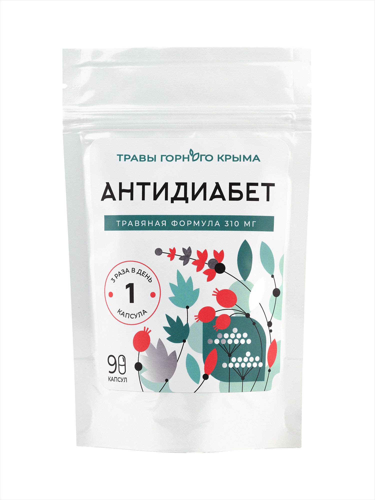 Капсулы Антидиабет