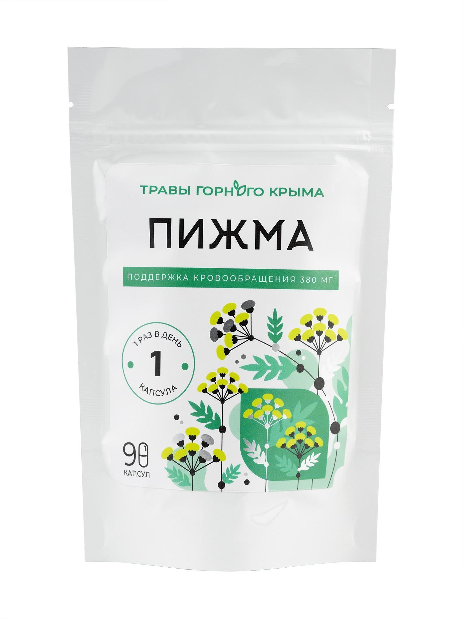 Капсулы Пижма