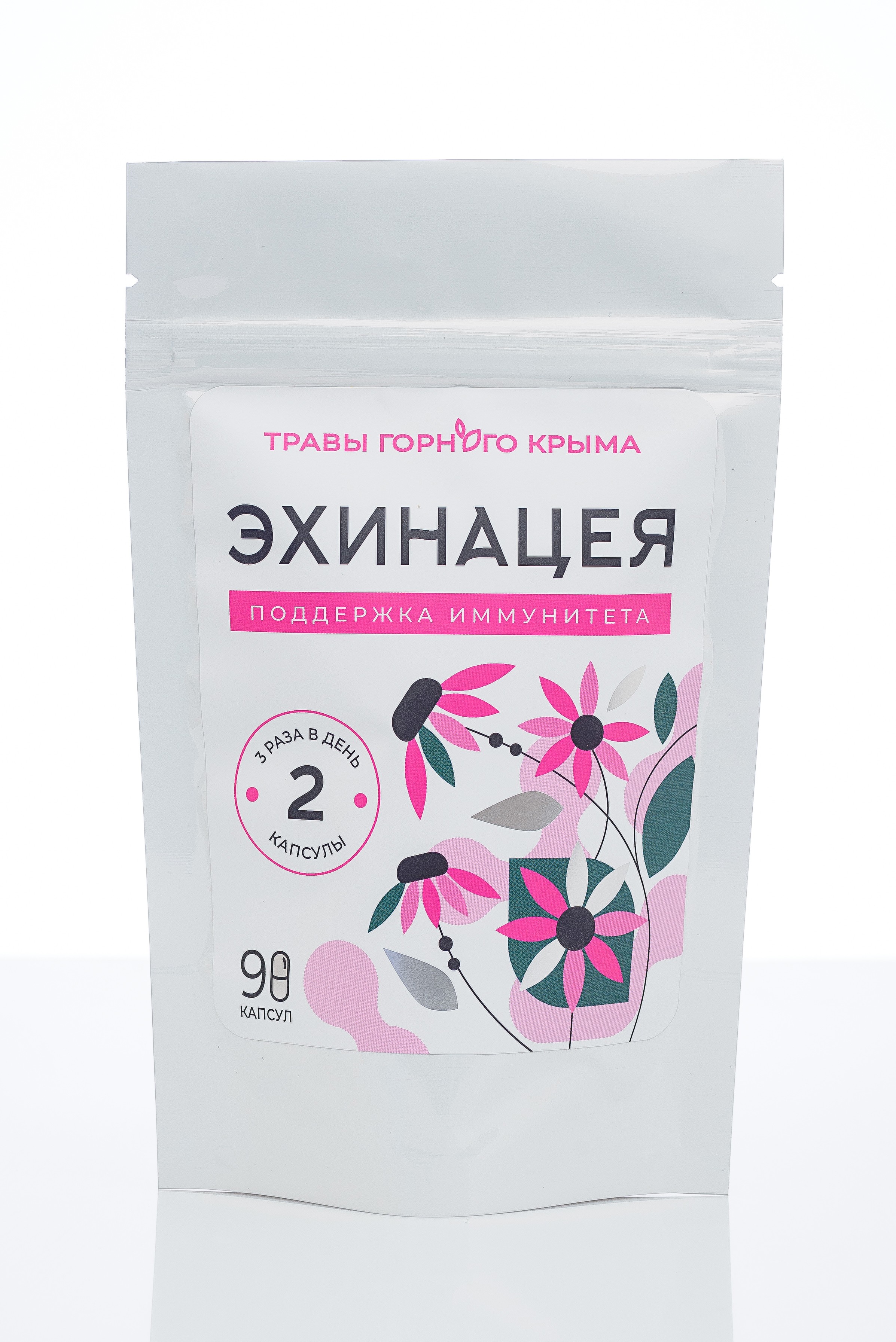 Капсулы Эхинацея