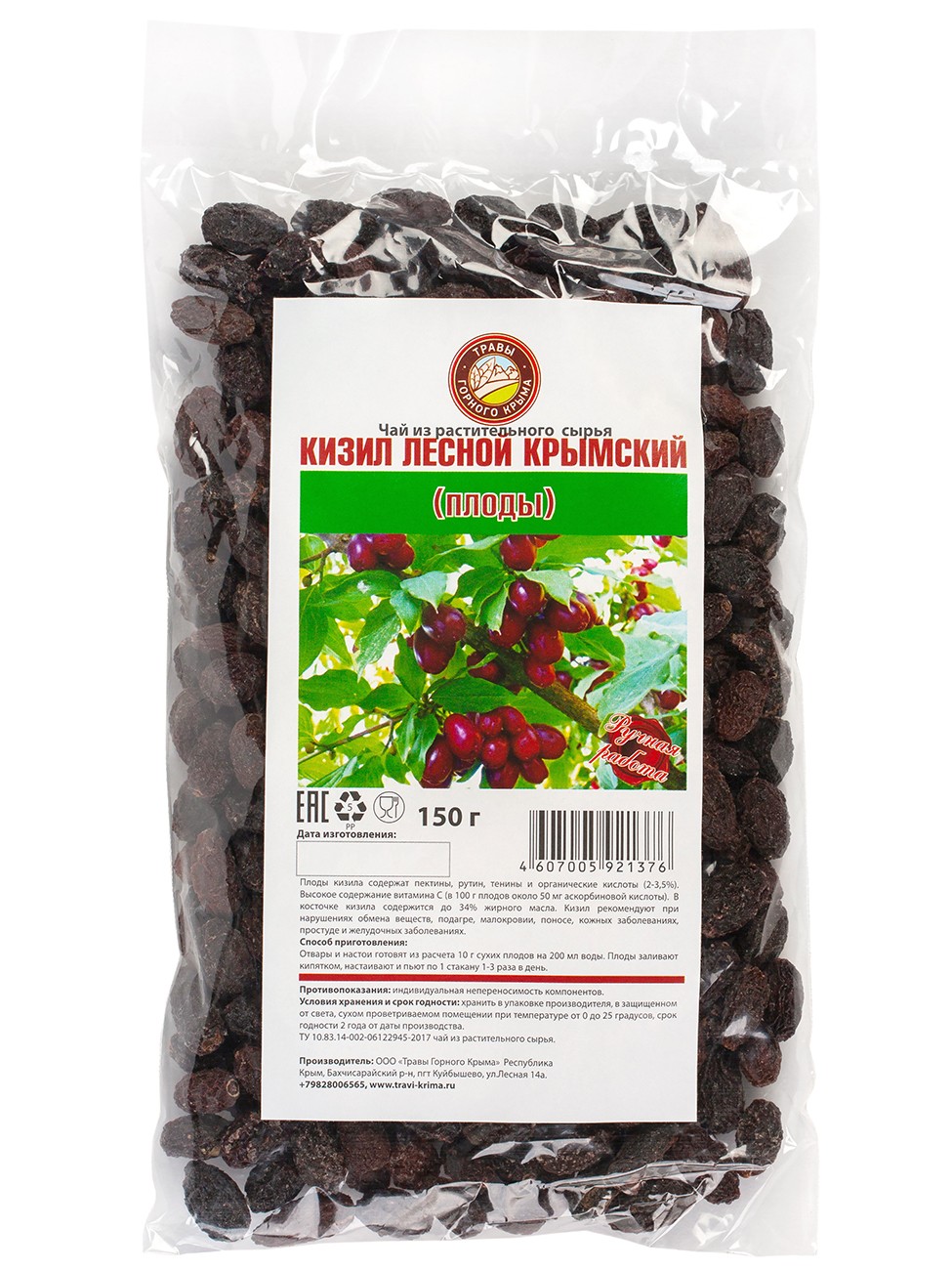 Кизил лесной крымский 