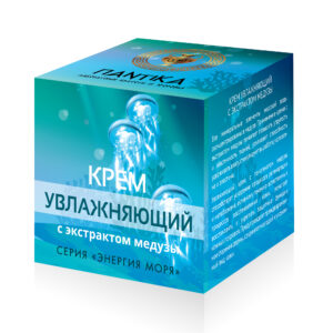 Крем увлажняющий с экстрактом медузы