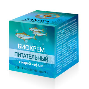 Биокрем питательный с икрой кефали