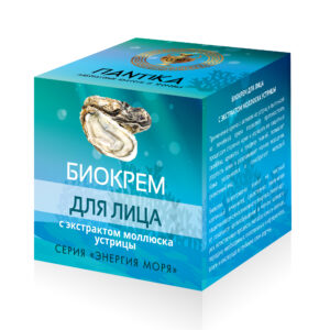 Биокрем для лица с экстрактом моллюска устрицы
