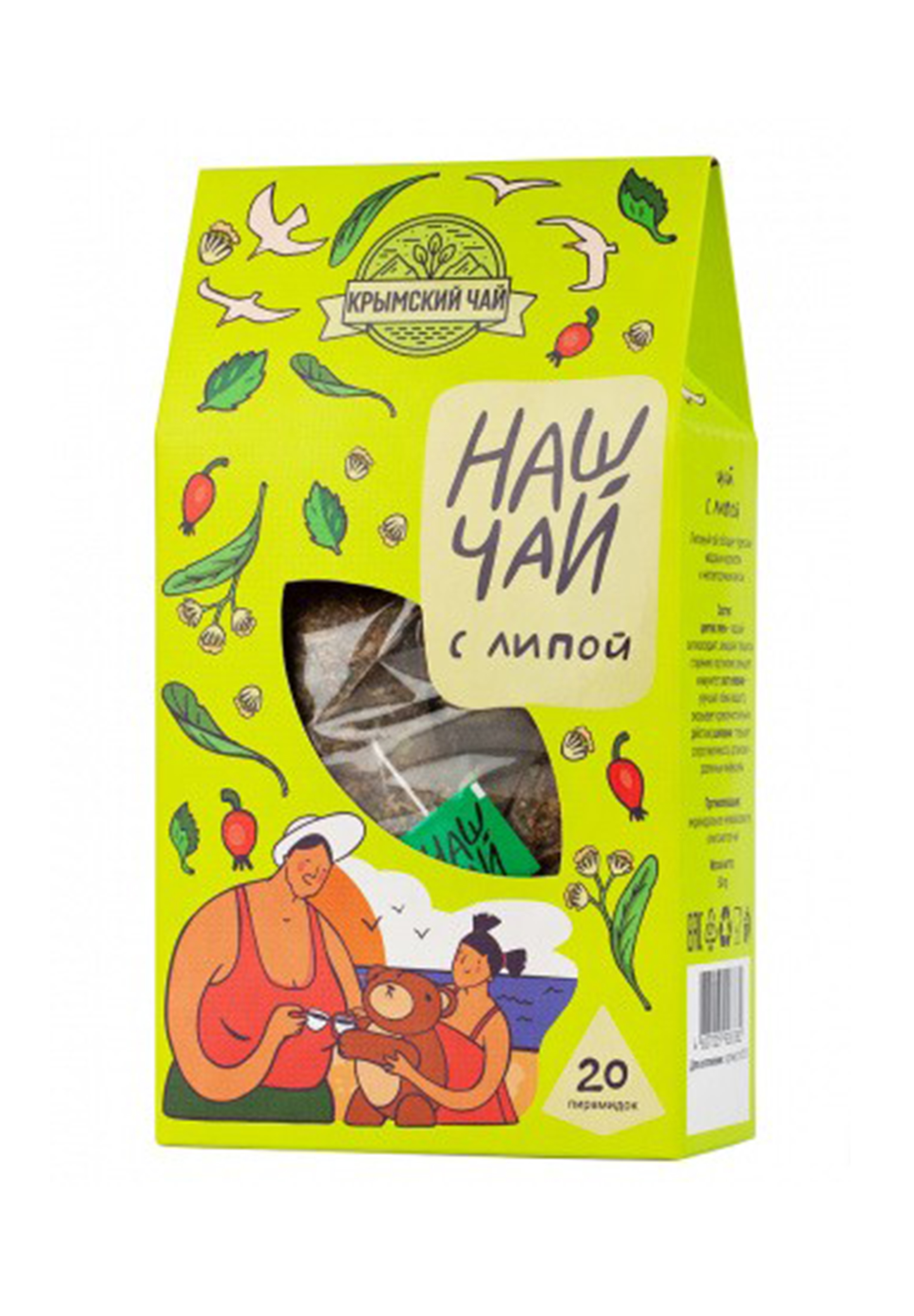 Наш Чай с липой 