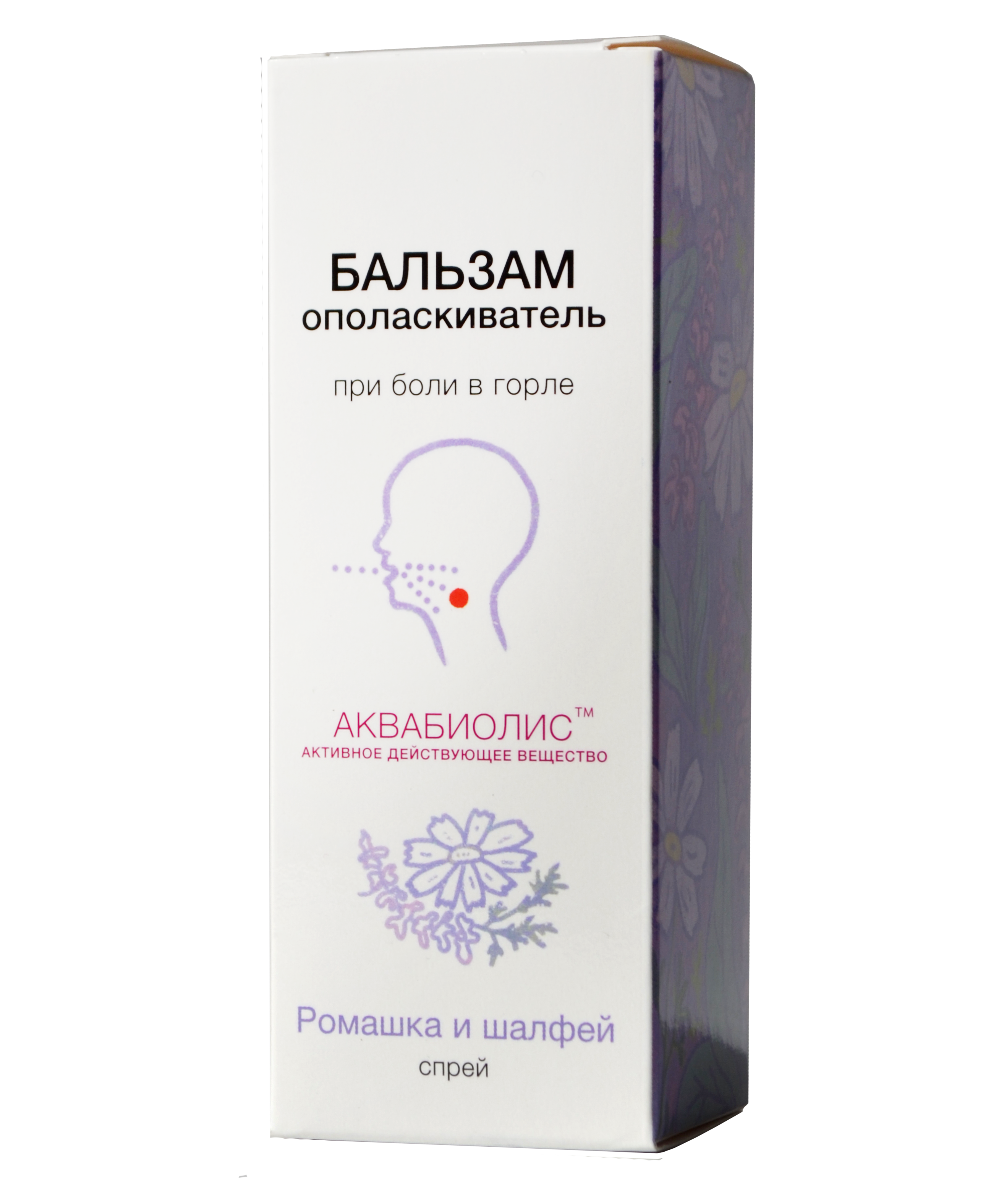 Спрей-бальзам для горла "Ромашка и шалфей" АКВАБИОЛИС