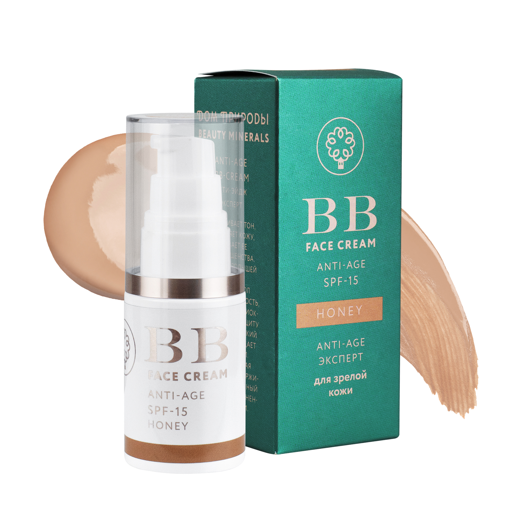 BB крем для лица Anti-age эксперт для зрелой кожи 04 тон honey