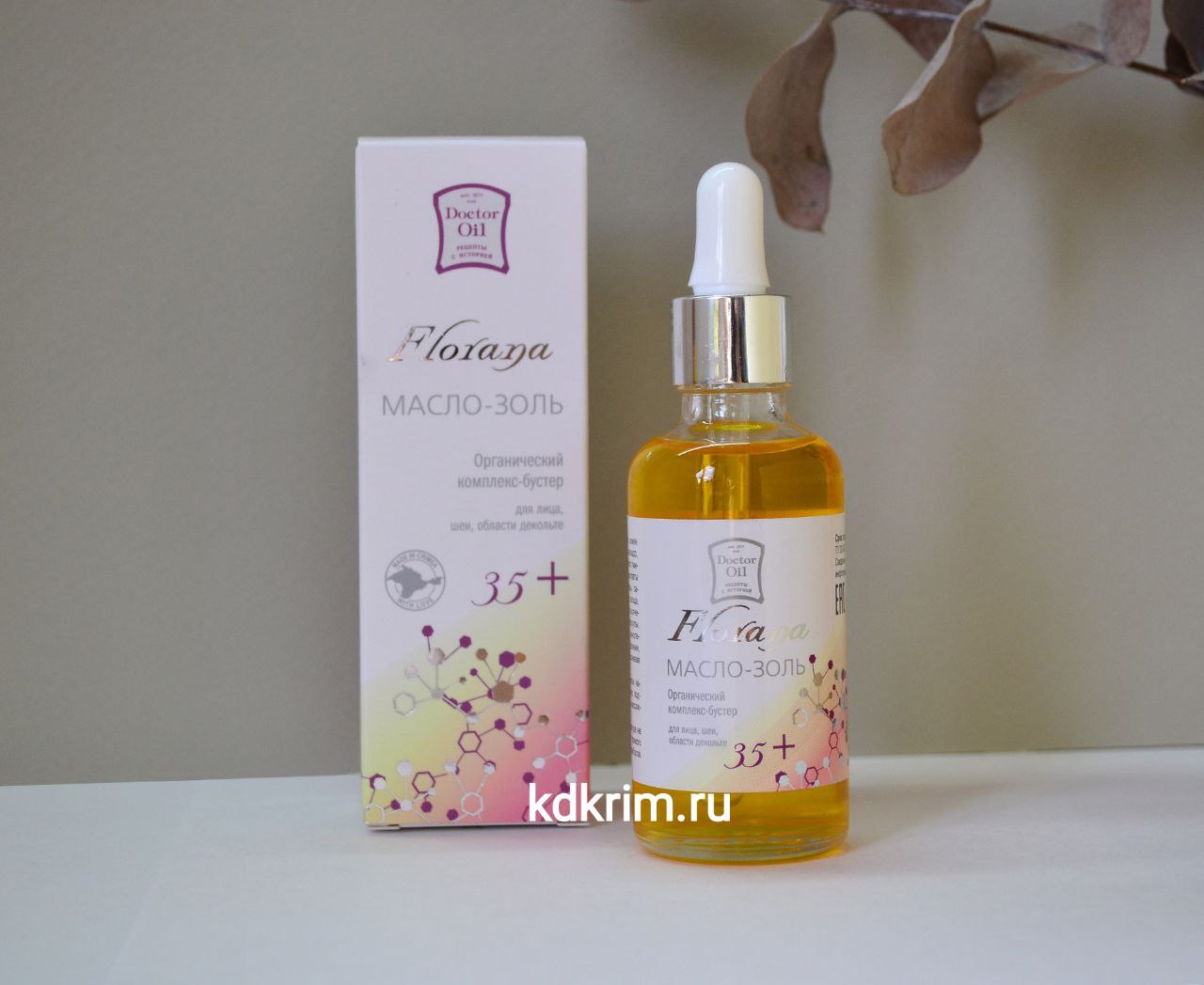 Масло-золь Органический комплекс-бустер для лица, шеи, области декольте 35+