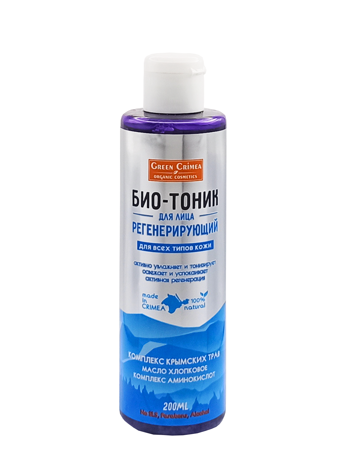 Био-тоник для лица регенерирующий