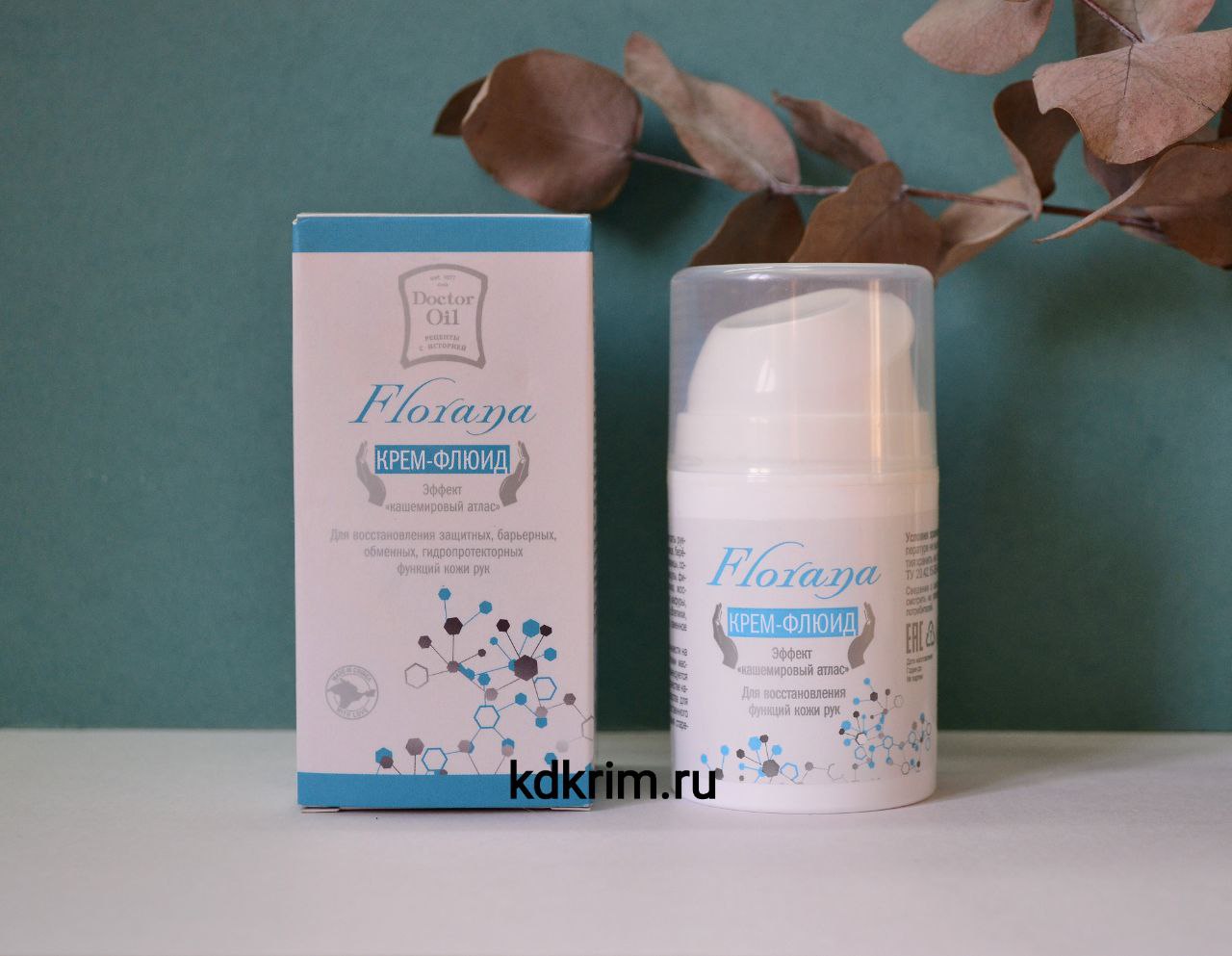 Крем-флюид для рук Florana эффект кашемировый атлас