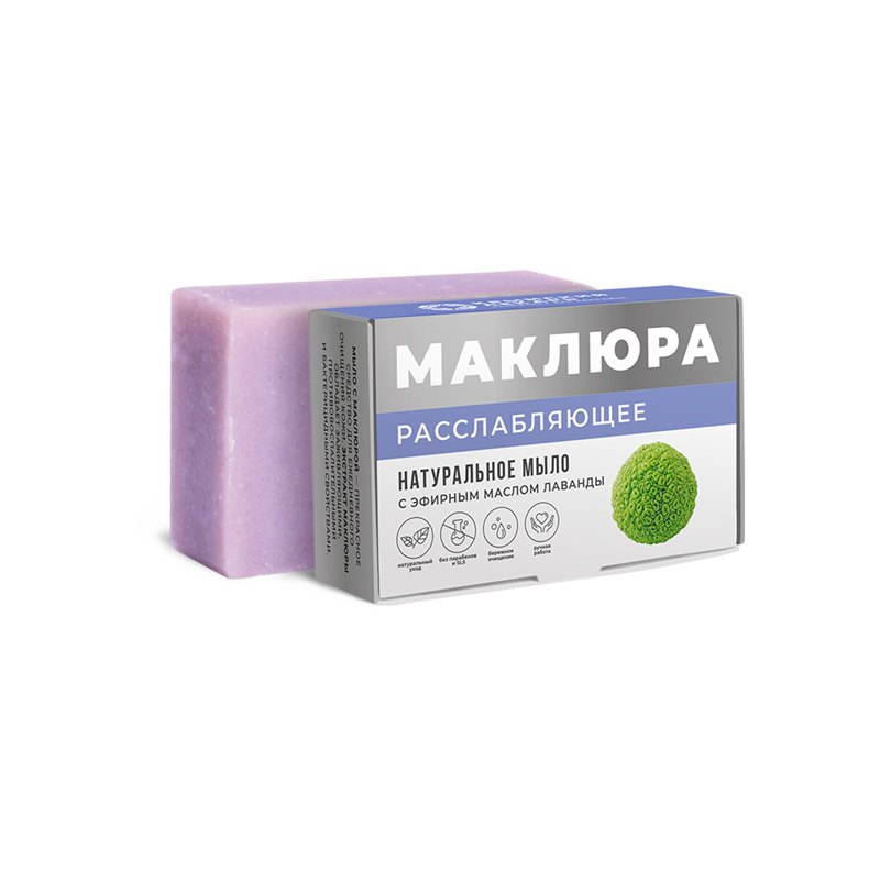 Маклюра Мыло "Расслабляющее" с лавандой