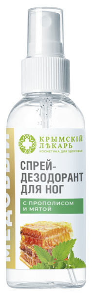 Спрей-дезодорант для ног "Прополис и мята"
