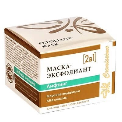 Маска-Эксфолиант Лифтинг