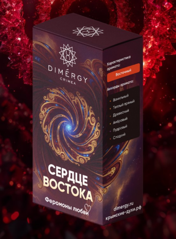 Масляные духи Сердце Востока