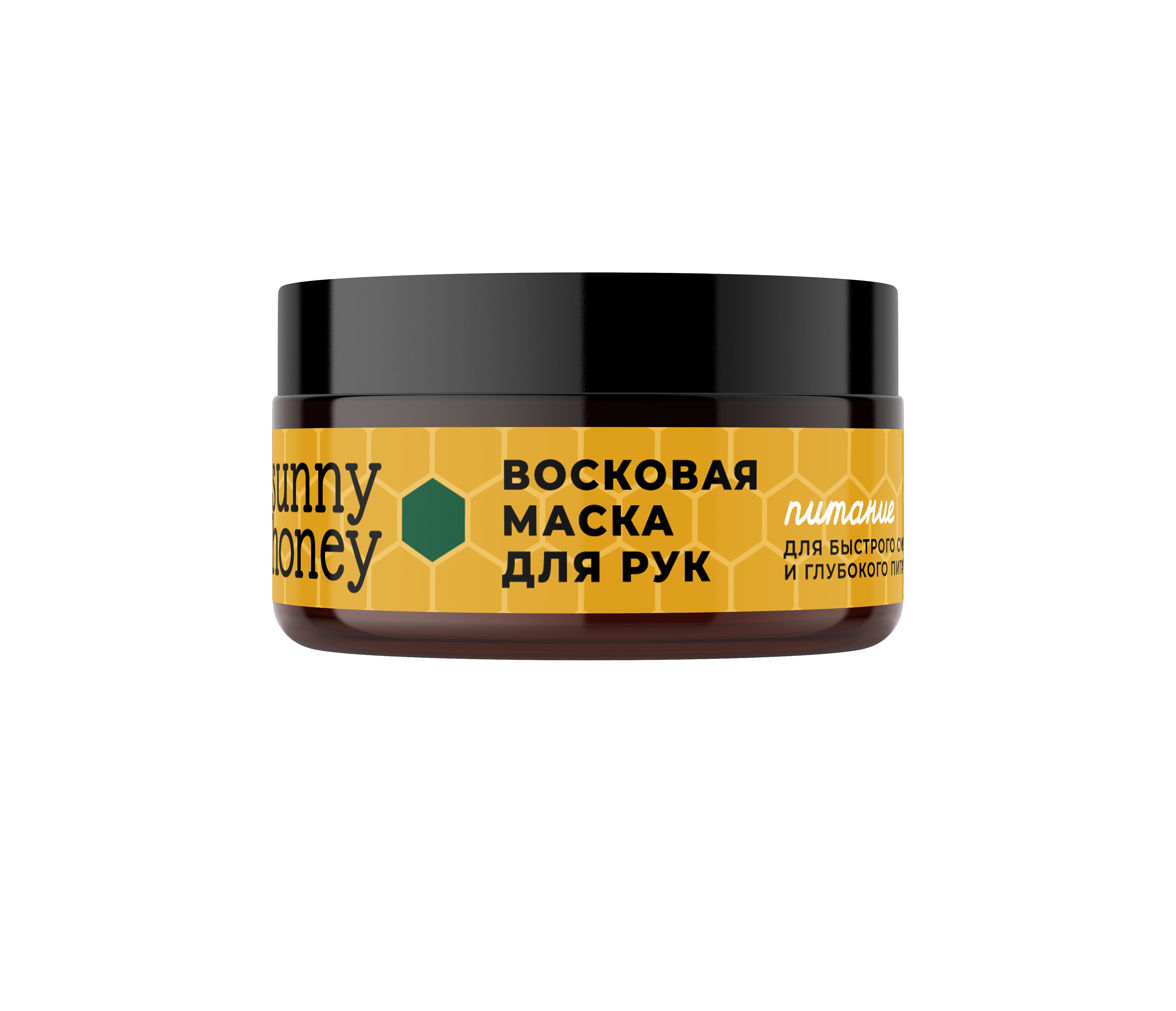 Восковая маска для рук питание