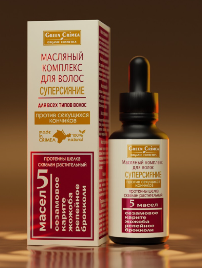 Масляный комплекс для волос Суперсияние 5 масел