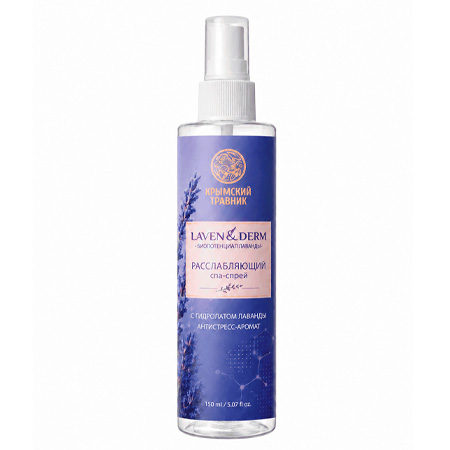 Расслабляющий спа-спрей для сна LavenDerm