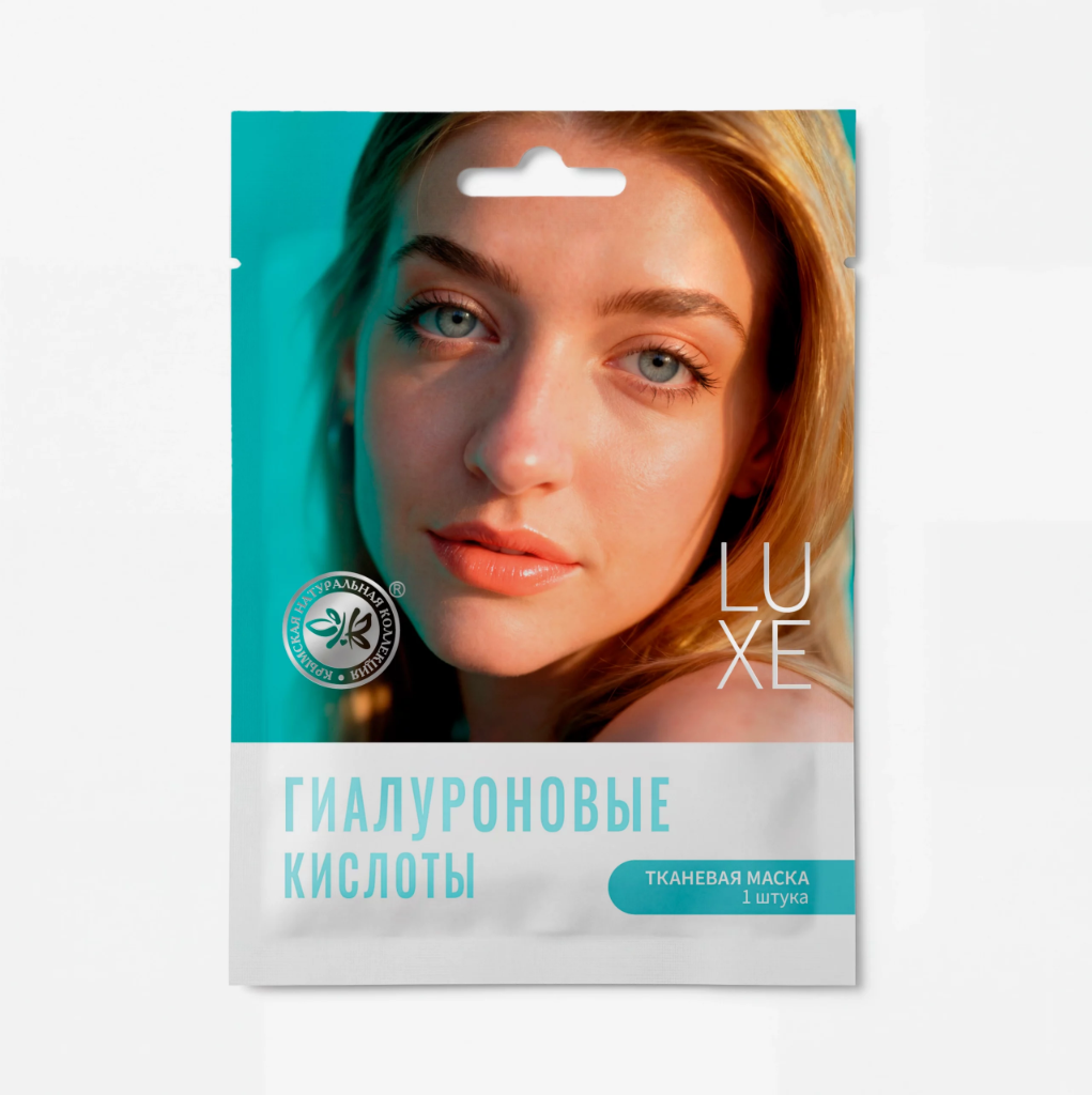 Тканевая маска с Комплексом гиалуроновых кислот