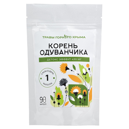 Капсулы Корень одуванчика