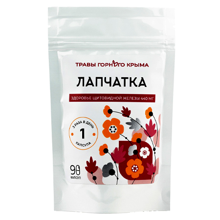 Капсулы Лапчатка