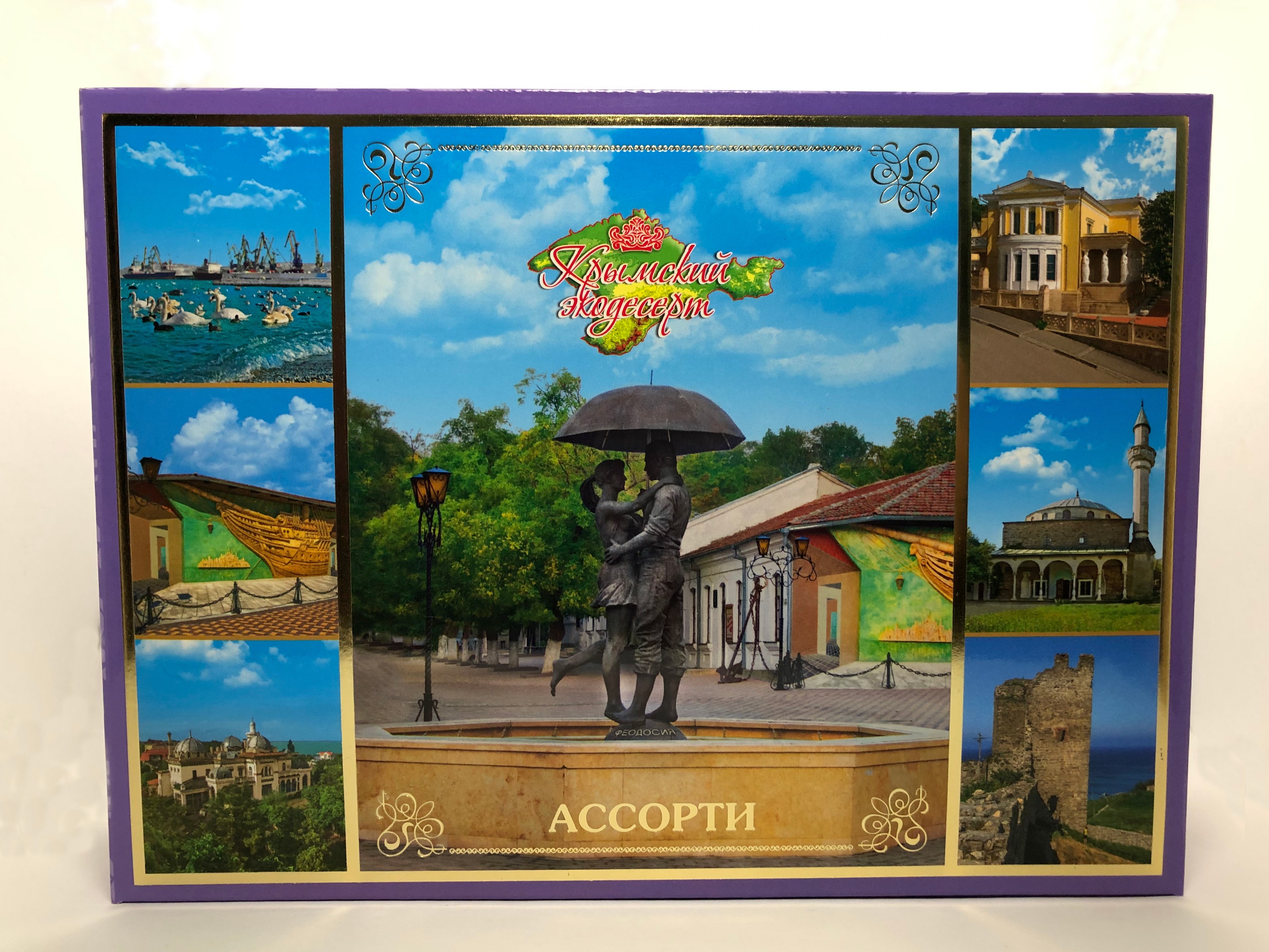 Экодесерт в подарочной упаковке в ассортименте