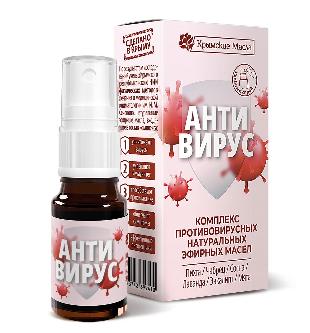 Комплекс противовирусных эфирных масел Антивирус