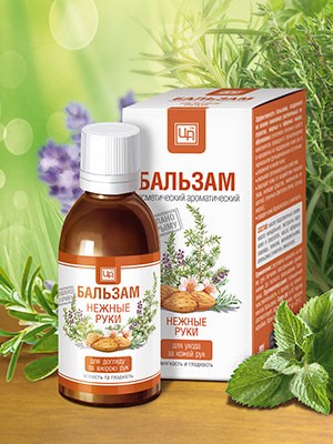 Аромабальзам для рук "Нежные руки"