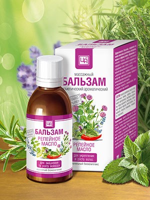 Аромабальзам для волос "Репейный"