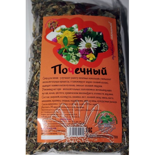 Травяной напиток "Почечный"