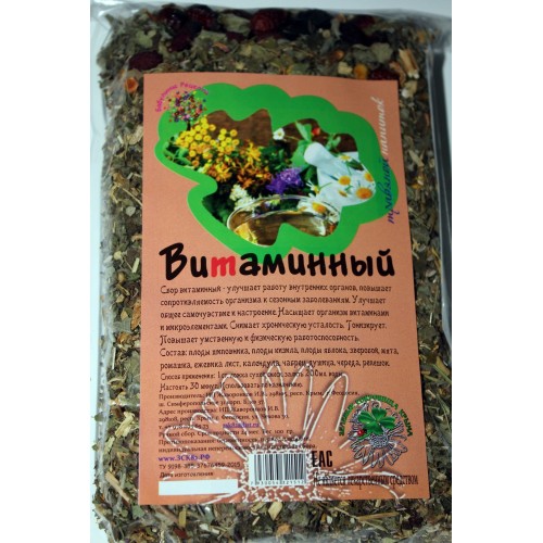 Травяной напиток "Витаминный"