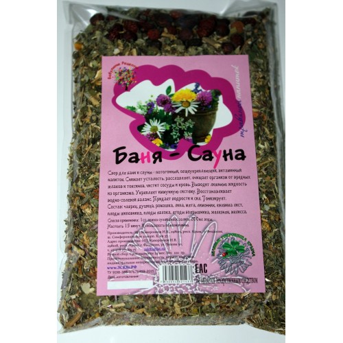 Травяной сбор "Баня-Сауна"