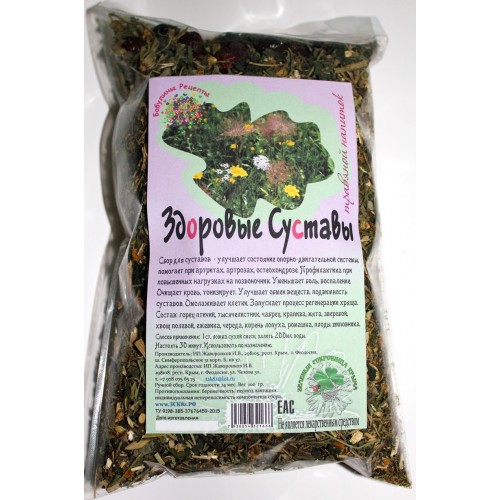 Травяной напиток "Здоровые Суставы"