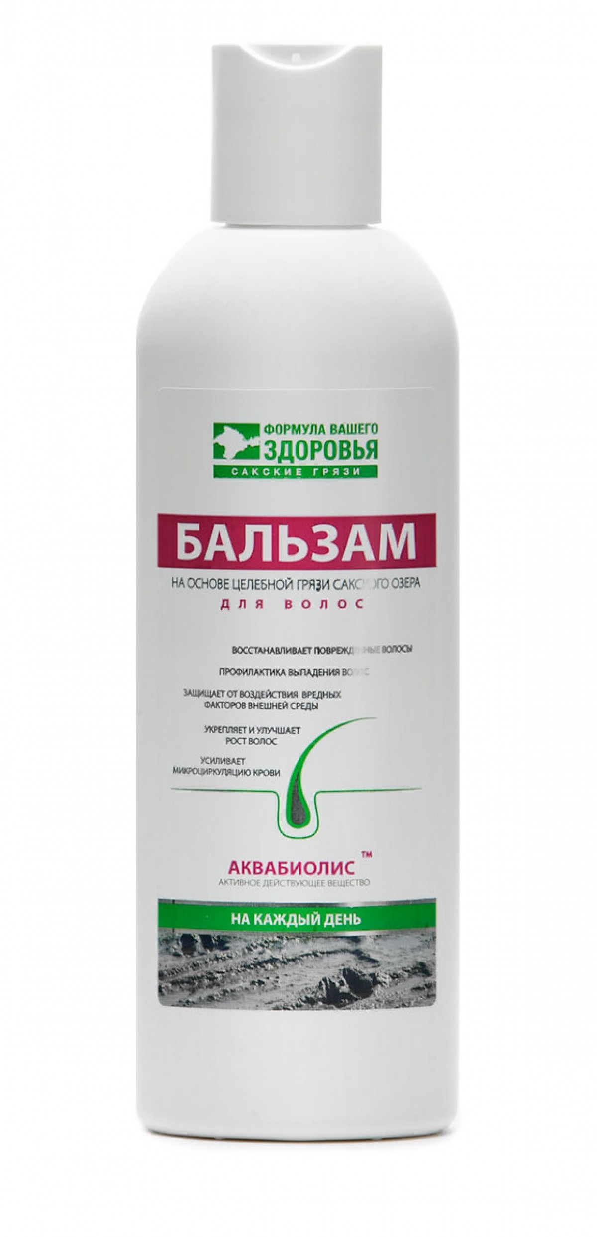 Бальзам для волос "2 в 1" Аквабиолис