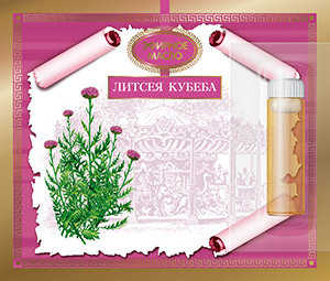 Эфирное масло "Литсея кубеба"