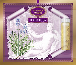 Эфирное масло "Лаванда"