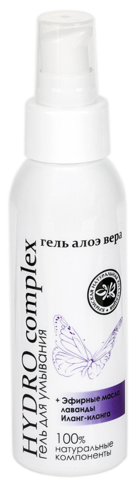 Гель для умывания Hydro complex с гелем Алоэ Вера