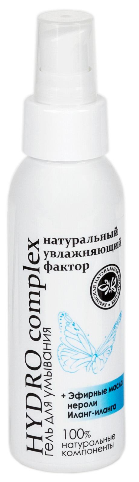 Гель для умывания Hydro complex с натуральным увлажняющим фактором
