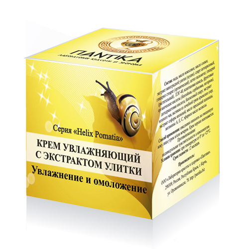 Крем для лица увлажняющий "Helix pomatia" с экстрактом улитки