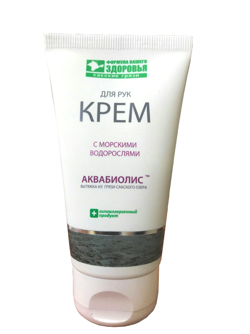 Крем для рук "С морскими водорослями" АКВАБИОЛИС