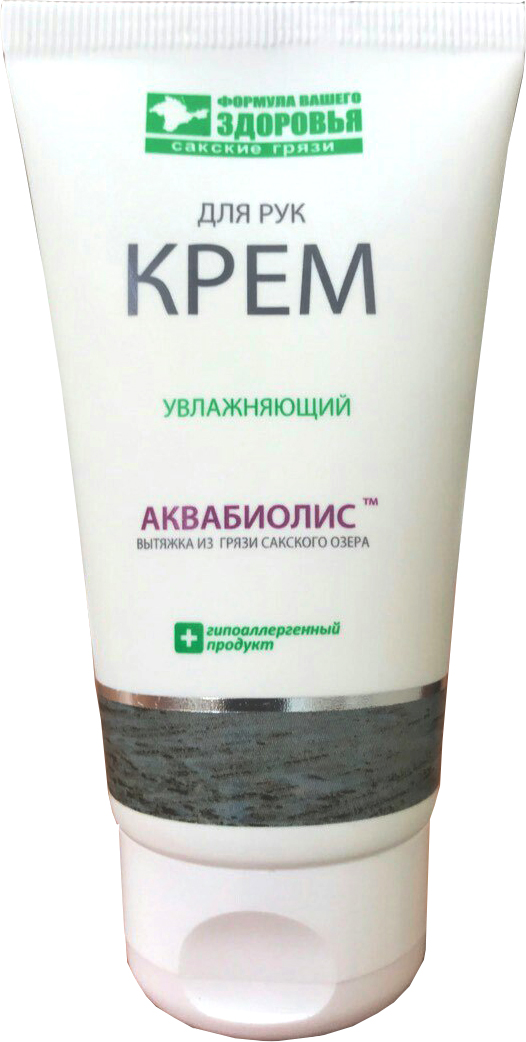 Крем для рук "Увлажняющий" АКВАБИОЛИС