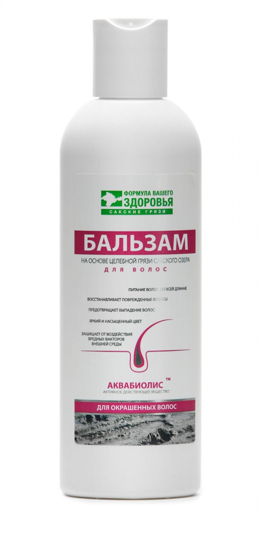 Бальзам "Для окрашенных волос" АКВАБИОЛИС