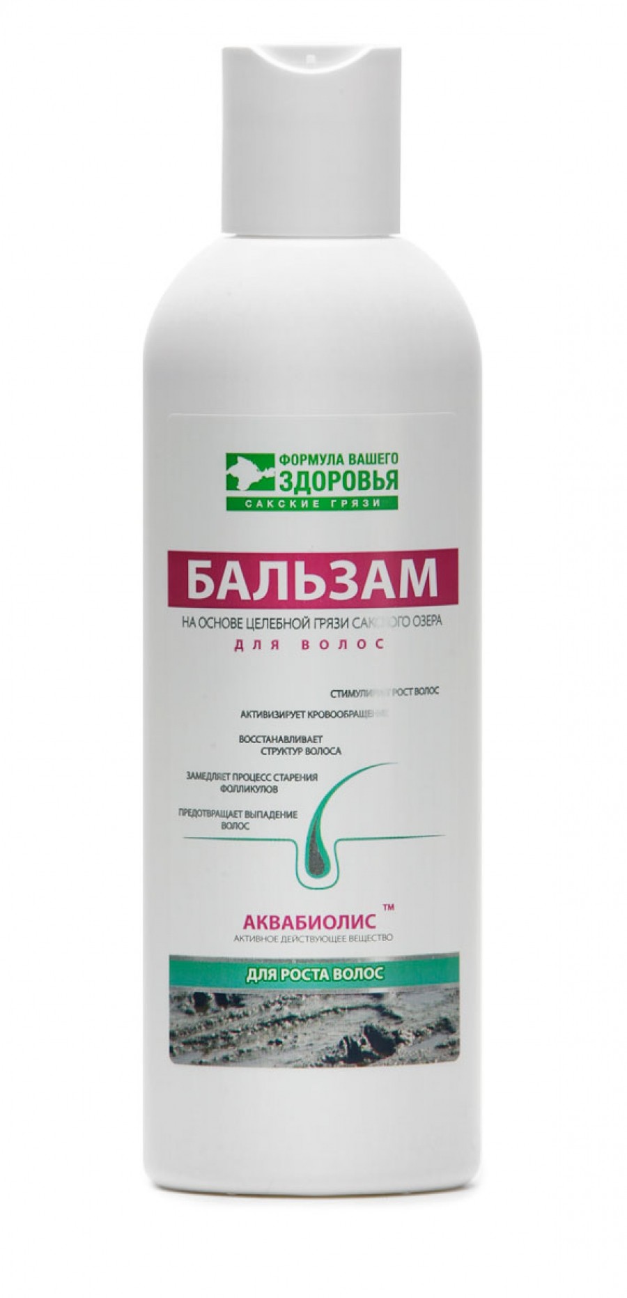 Бальзам "Для роста волос" АКВАБИОЛИС