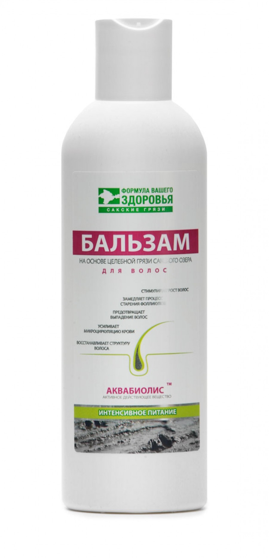 Бальзам для волос "Интенсивное питание" Аквабиолис
